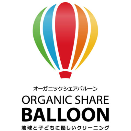 オーガニックシェアバルーン